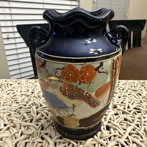 7" Decorative Blue Vase Textured Graphics Gold Leaf Starburst Ruffled Rim